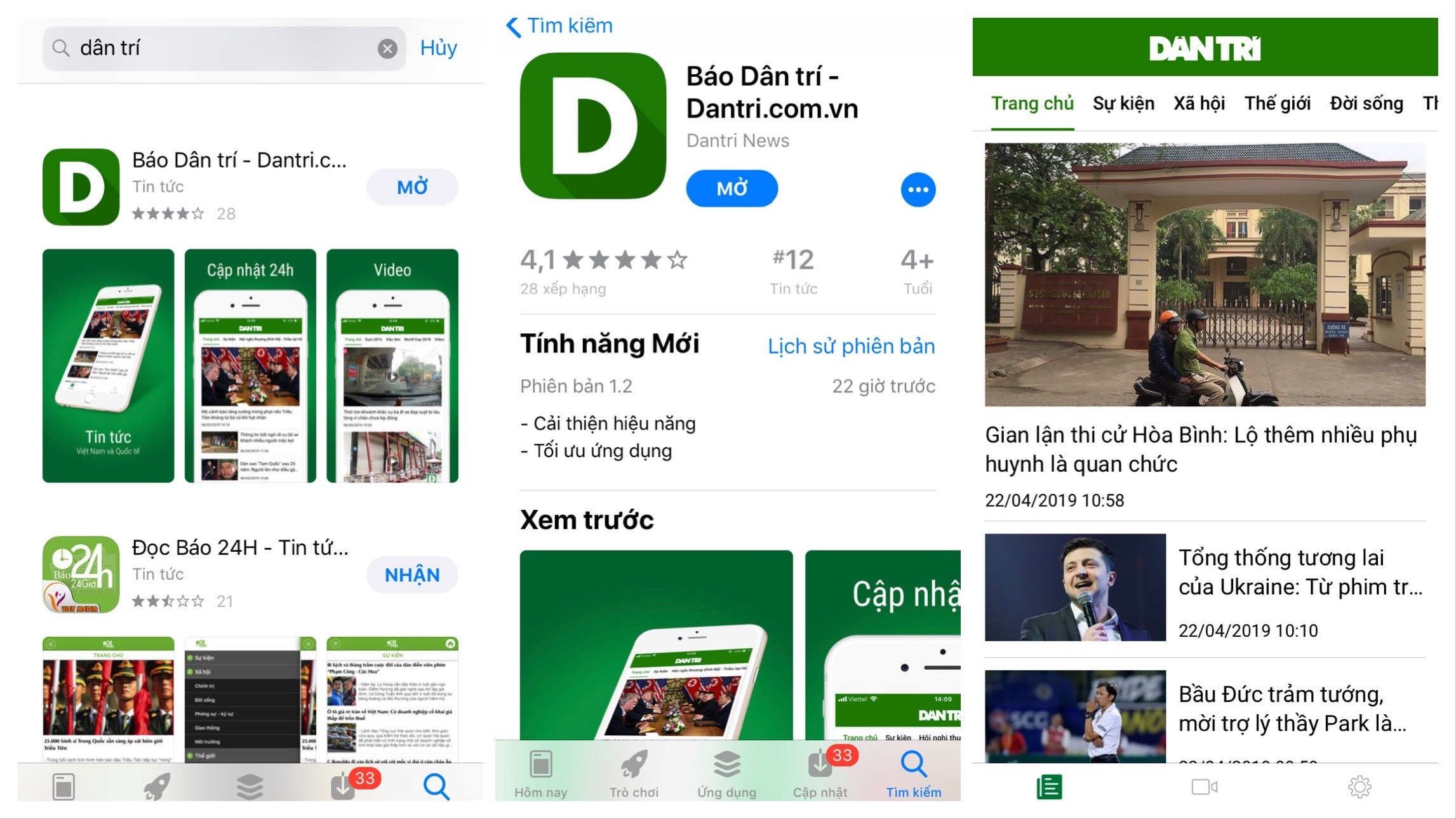 Ứng dụng Dân Trí